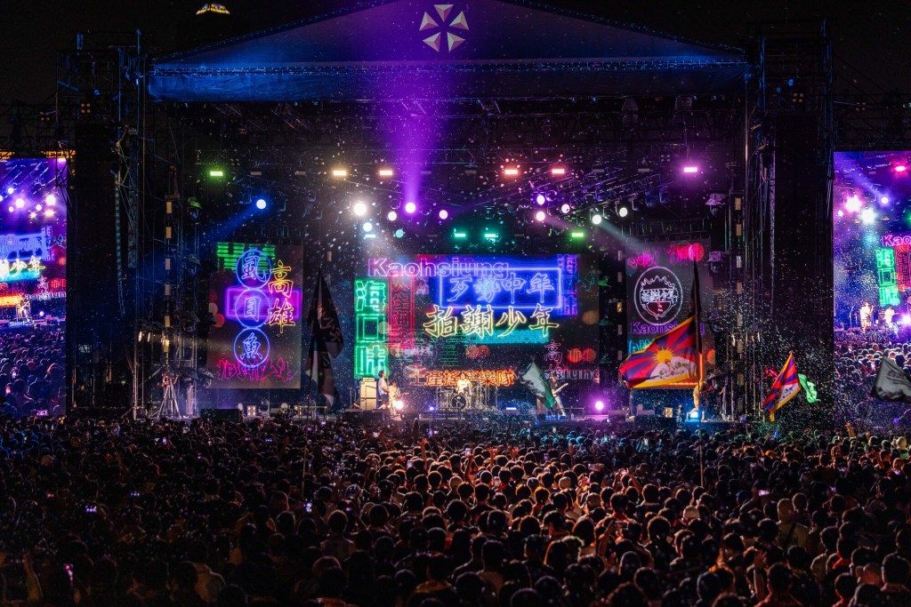 第15屆大港開唱 拍謝少年 (照片提供:出日音樂)