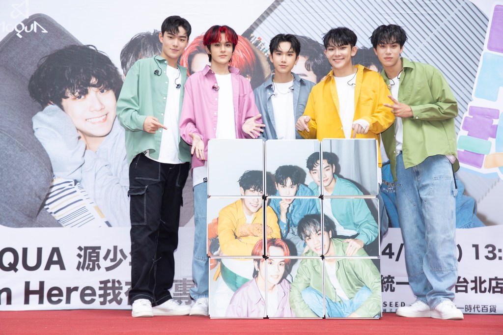 AcQUA源少年14日舉辦首張專輯「I _m Here我在」台北簽唱會