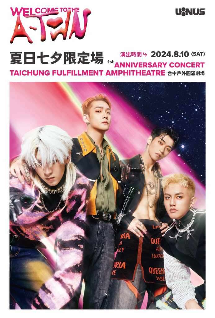 《WELCOME TO THE A-TOWN》成軍週年演唱會──夏日七夕限定場，將於8月10日在台中圓滿劇場舉辦