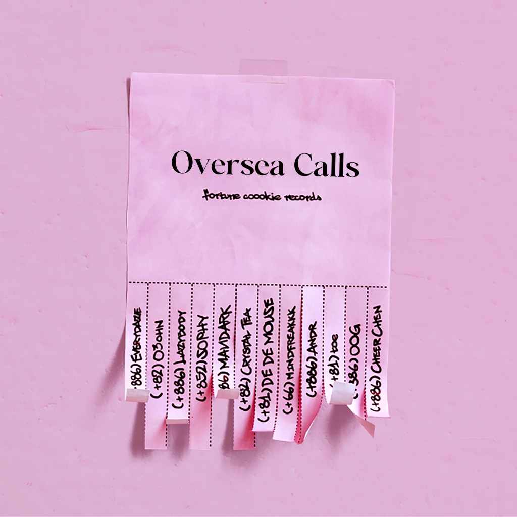 《越洋電話, Vol.1》合輯