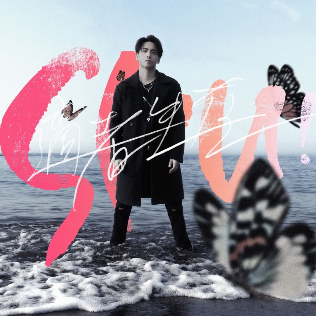 陳德修發行個人首張專輯《適者生存》(照片提供:街聲派歌)