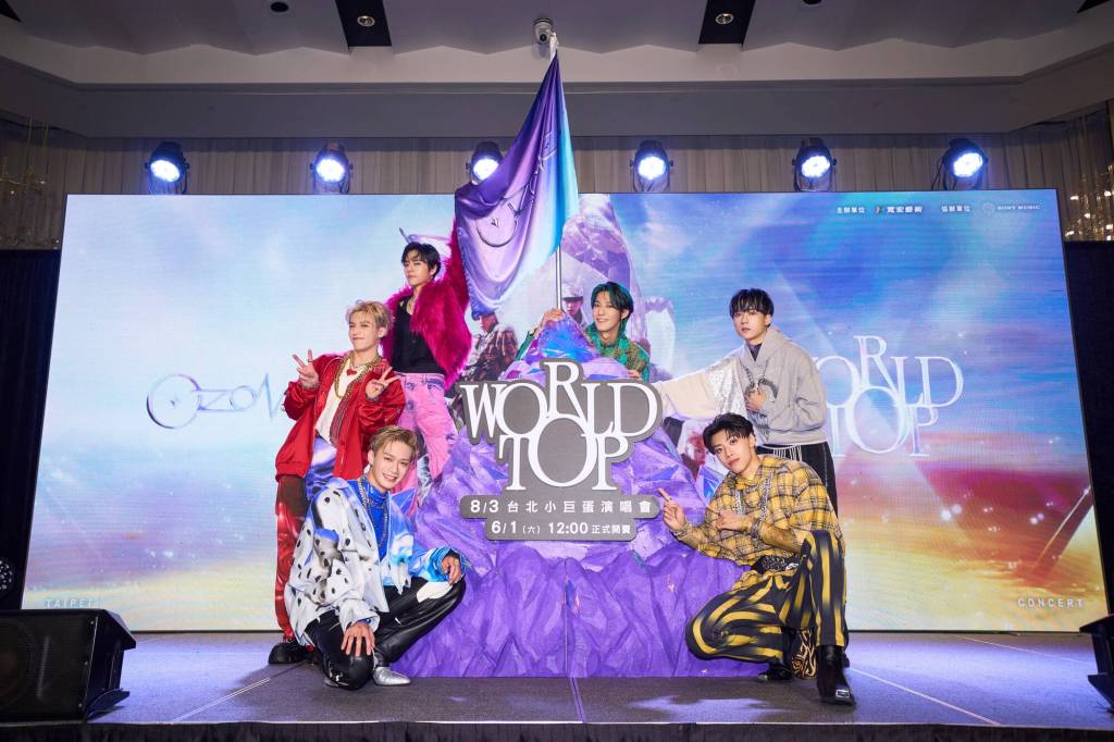 Ozone首場台北小巨蛋演唱會6/1中午12點啟售 (照片提供:索尼音樂)