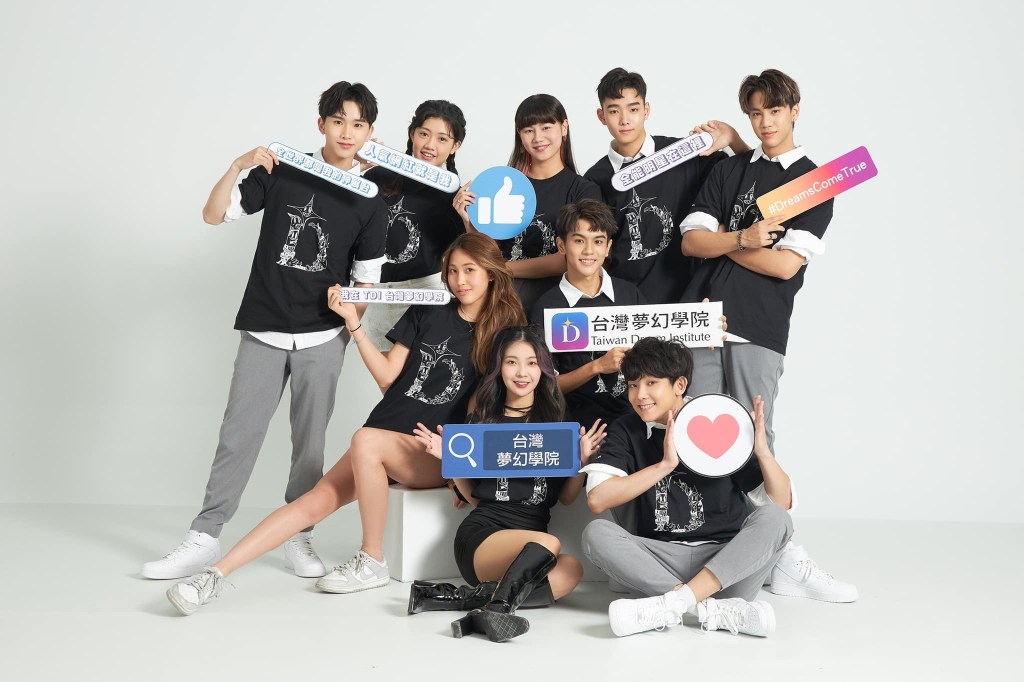 TDI台灣夢幻學院於2022年創立，為每個未來之星製造更多國際曝光機會（照片提供：TDI台灣夢幻學院）