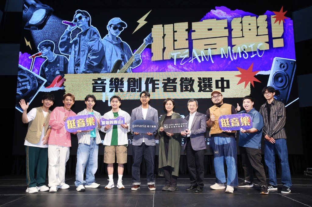 橘子集團攜手臺北流行音樂中心公布「挺音樂! 音樂靠山計畫」。(左起：人氣樂團 理想混蛋、橘子集團策略長 陳冠宇、北流董事長 黃韻玲、北流執行長 梁序倫、民謠