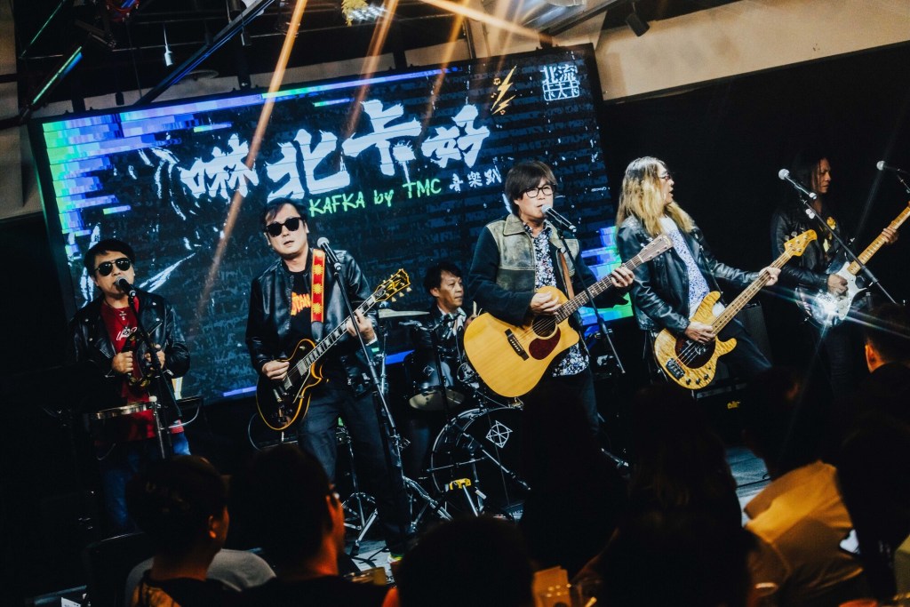 北流卡夫卡『啉北卡好』董事長樂團演出
