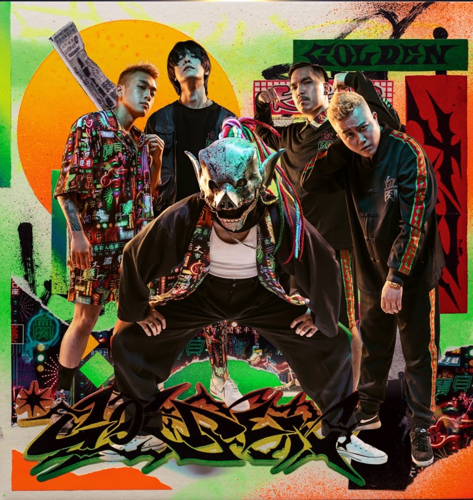 血肉果汁機參戰「角頭 GATAO 唱演會」