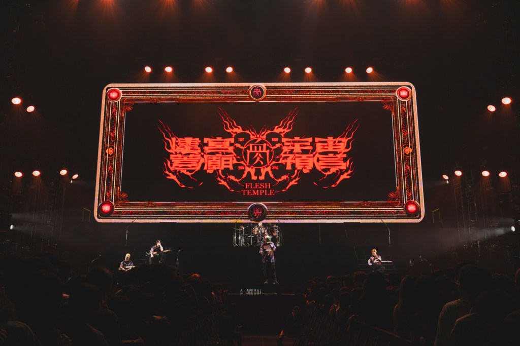 血肉果汁機首度唱進北流 (照片提供:Live Nation Taiwan)