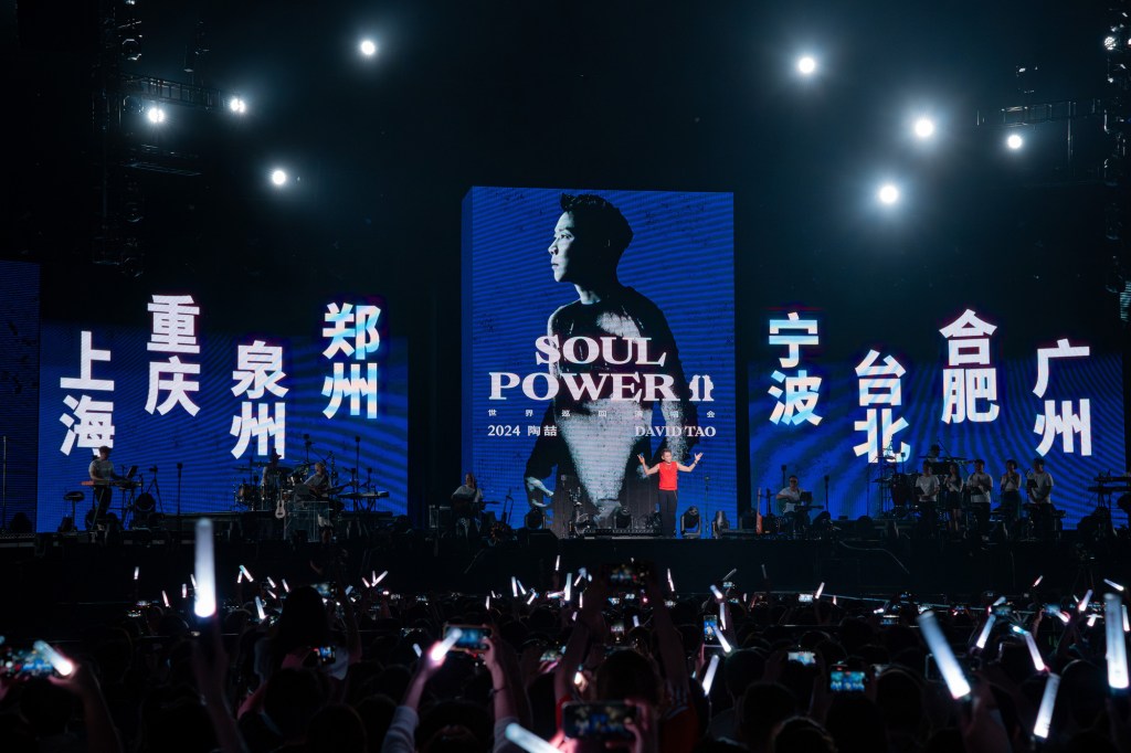 陶喆全新巡演SoulPowerII台北站近期將公布售票資訊 (照片提供:偉大文化)