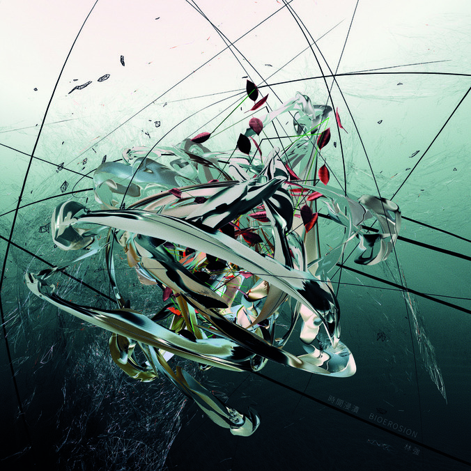 《時間浸漬 BIOEROSION》