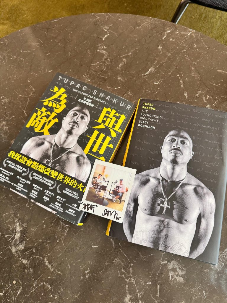 老莫在誠品與團員林老師錄製談論2Pac的podcast後將原文與翻譯書並列留影