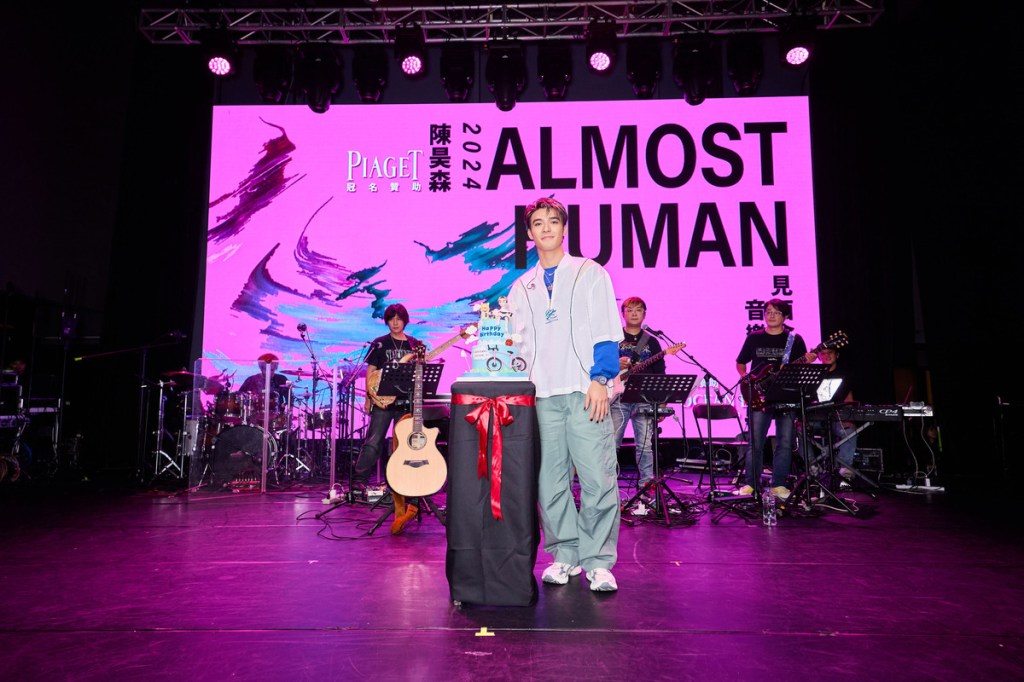 【HIM】PIAGET伯爵 陳昊森2024音樂見面會 獻唱首張專輯所有歌曲 並重新改編 粉絲驚喜送上祝福影片及蛋糕&nbsp;當場在台上哽咽