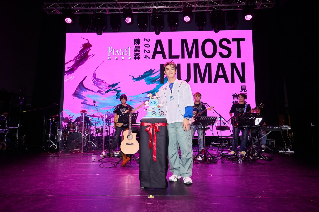 陳昊森與驚喜生日蛋糕