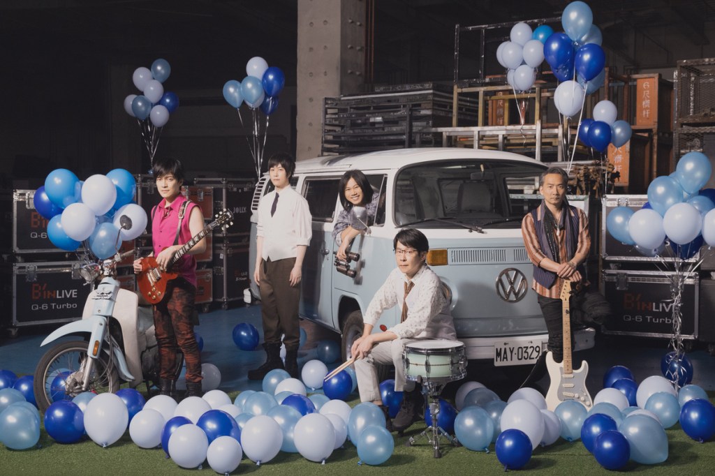 【bin】《2024 Just Love It！一路向東》五月天領軍14組共演大使同行 11/1-11/3從高雄唱到花蓮玉里再到花蓮市 開放免費入場