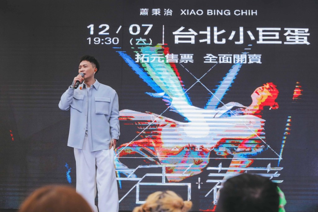 【bin】蕭秉治11月發行新專輯 12/7重返小巨蛋開唱 簽票會帶來〈我還是愛著你〉等多首經典 鼓鼓呂思緯「偷偷的」現身祝福