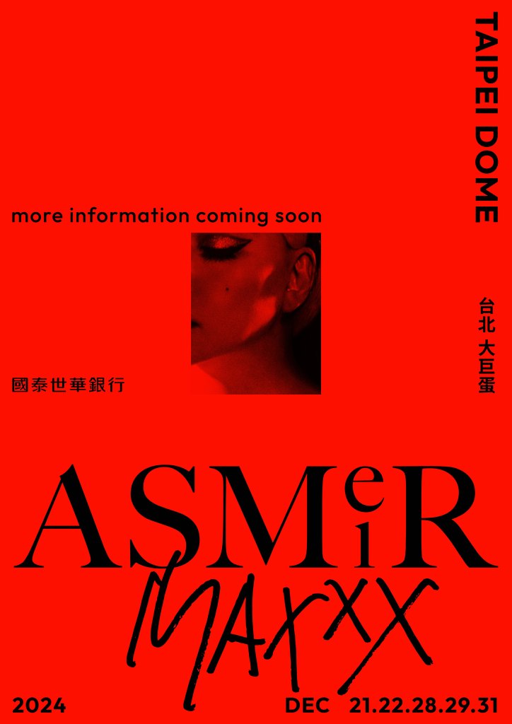 ASMR_AMEI前導視覺
