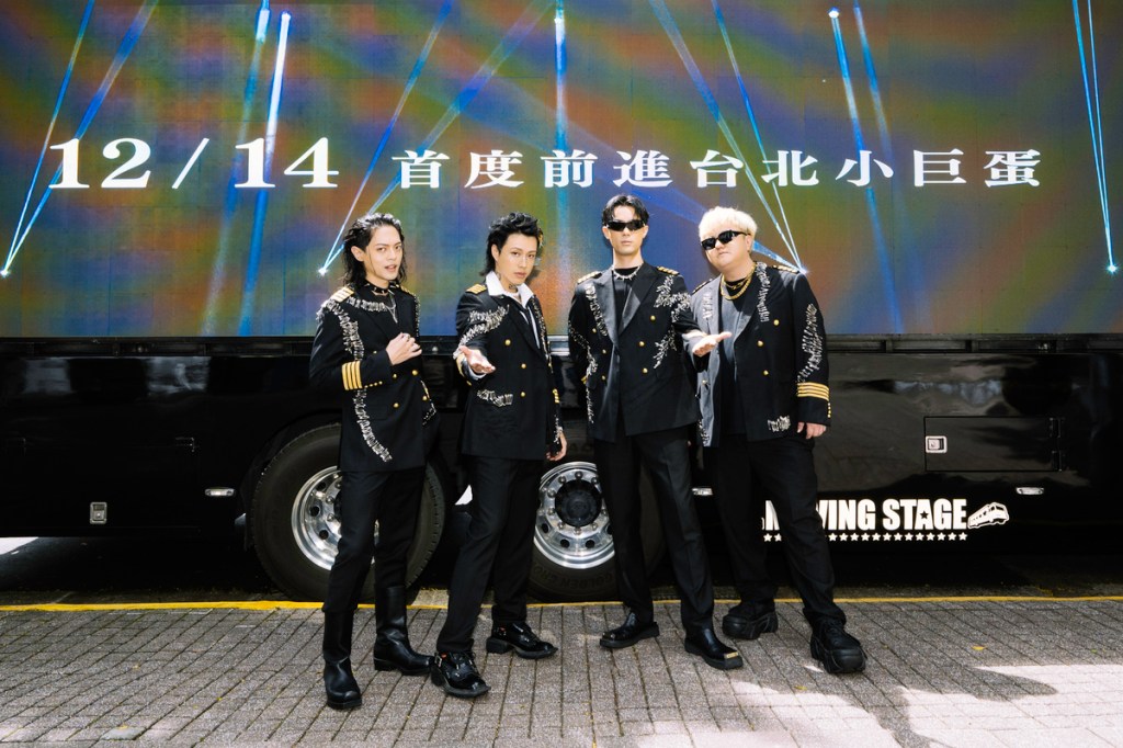 【NEWS】TRASH出道15年磨一劍 重磅宣布12/14首度站上台北小巨蛋開唱 《幸福的末班車》演唱會門票9/23中午12點開賣