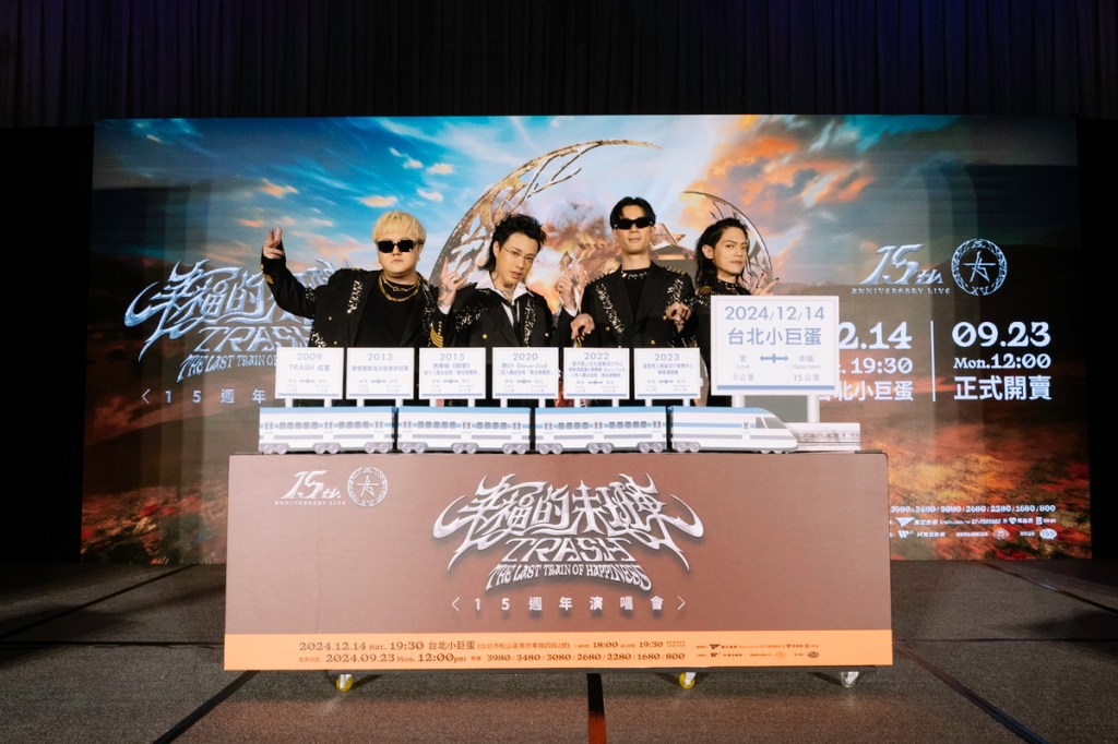 TRASH將在12/14首度前進台北小巨蛋 (照片提供:寬宏藝術)