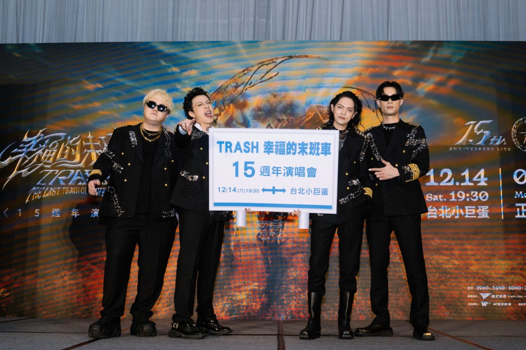 TRASH將在12/14首度前進台北小巨蛋 (照片提供:寬宏藝術)