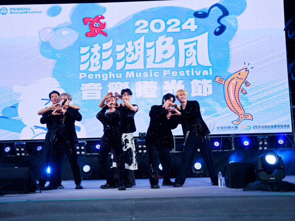 2024澎湖追風音樂燈光節 Ozone壓軸場演出 (照片提供:交通部觀光署澎湖國家風景區管理處)