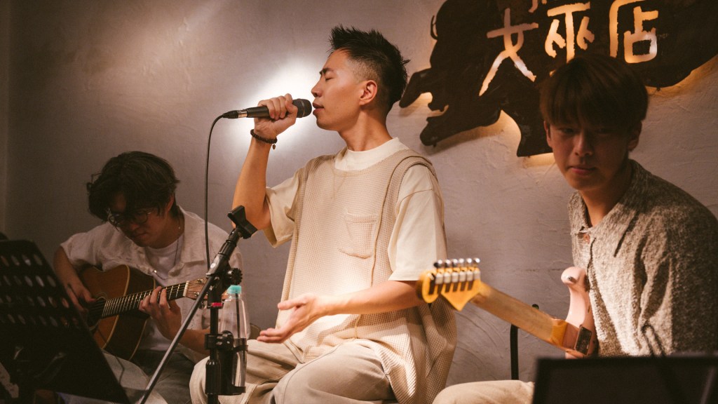 鄭興受邀女巫店開唱三場不同曲目 (照片提供:好的秋工作室)