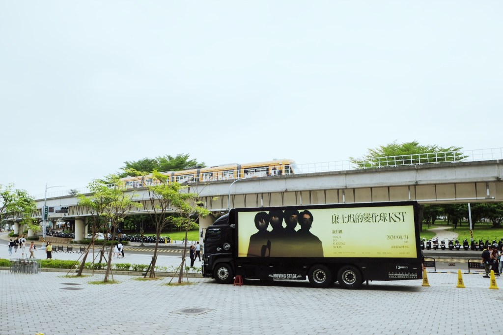 高雄場特地出動大型宣傳車,成為打卡景點