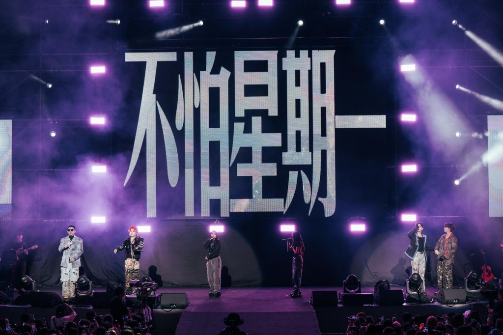 U_NUS合作KAXA推龐克搖滾新歌〈不怕星期一〉,旋律抓耳唱出職場日常。(圖/滾石唱片提供)