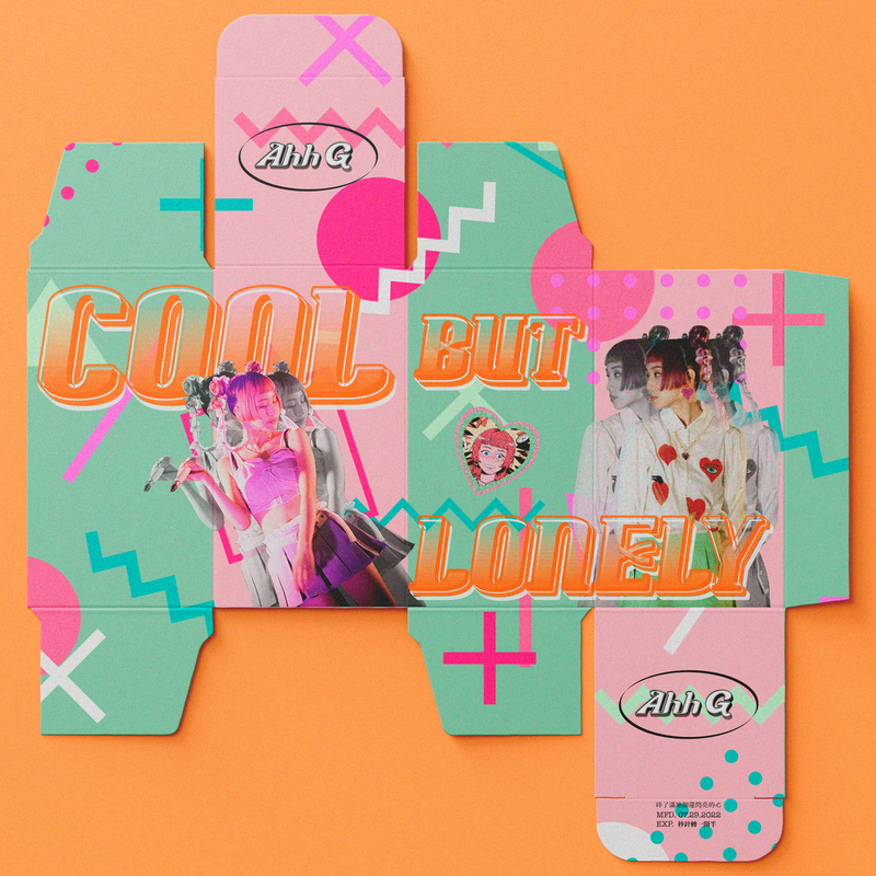 〈Cool but Lonely〉單曲封面
