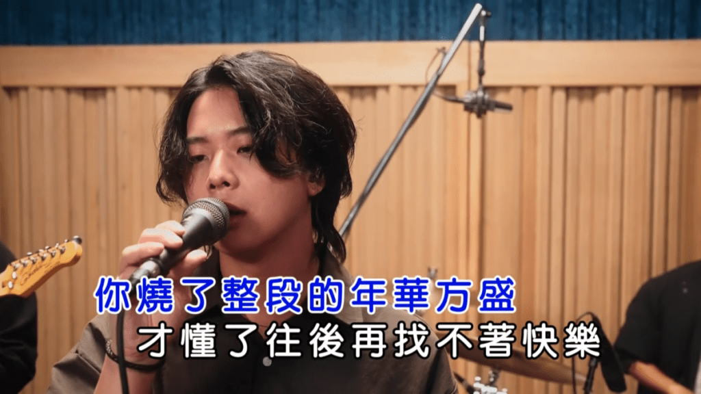 成團百萬代表作〈菸癮〉KTV片段畫面（圖片提供：Who Cares 胡凱兒）