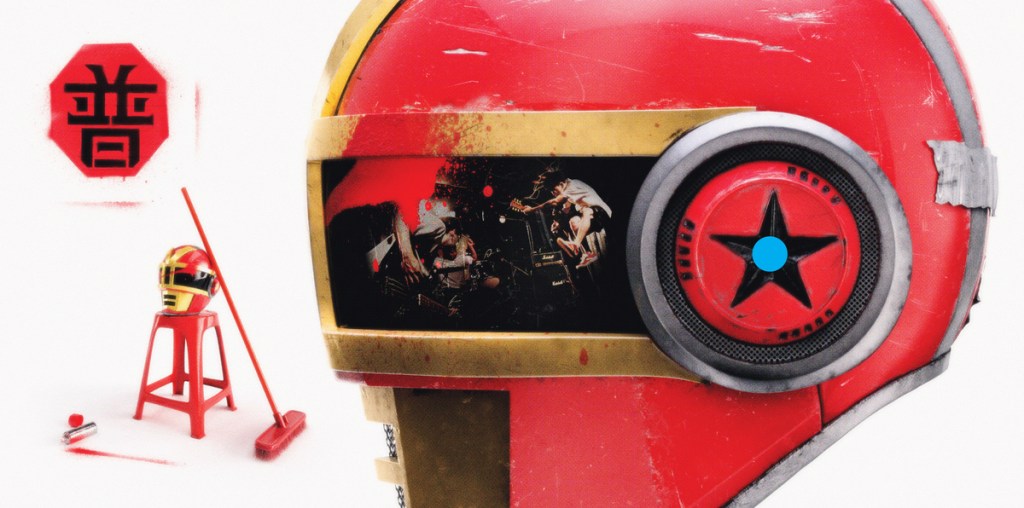 普通隊長同名專輯 (照片提供:普通隊長)