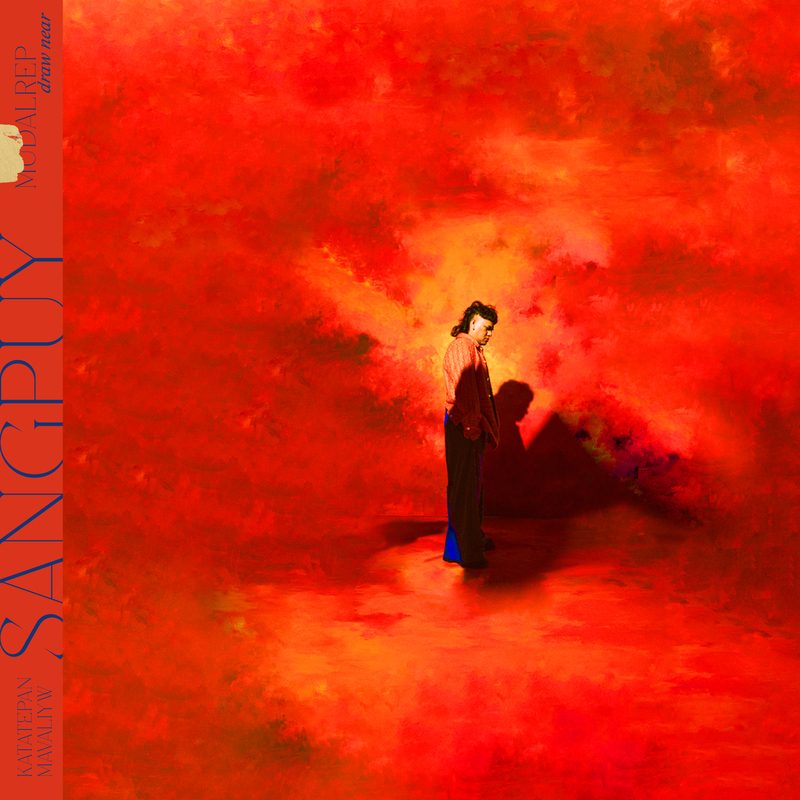 桑布伊 Sangpuy《靠近 mudalrep》專輯數位封面