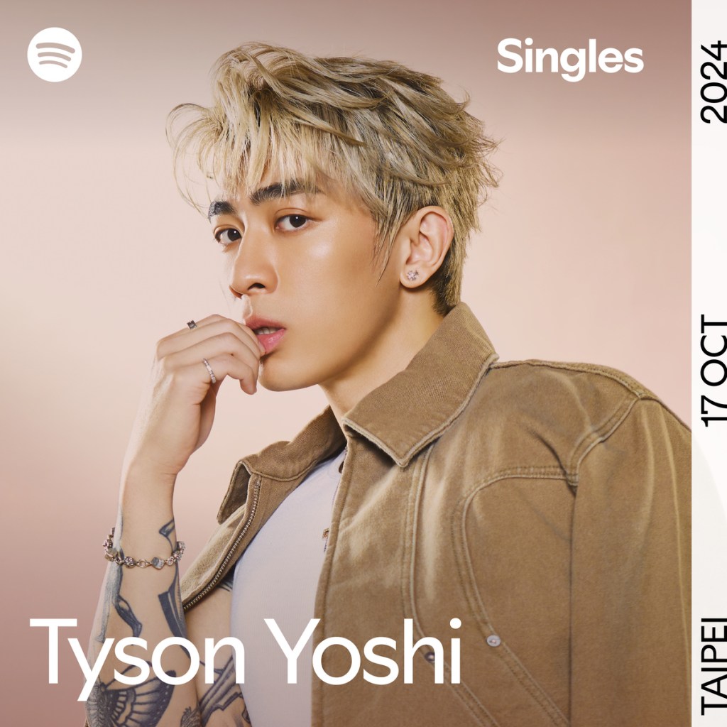 Spotify 攜手華語流行音樂新秀 Tyson Yoshi 推出獨家 Spotify Single