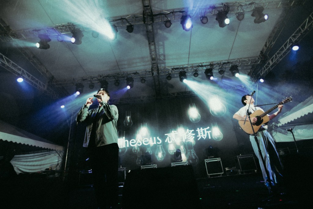 Theseus忒修斯演出照