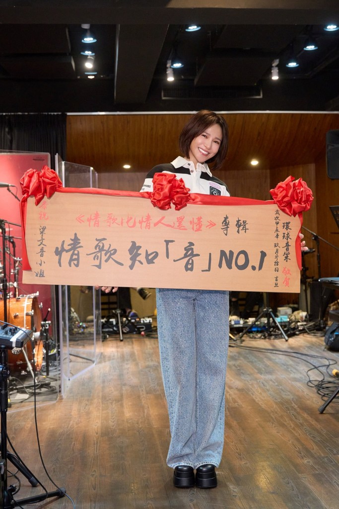 梁文音「為什麼聽情歌」演唱會進入倒數 (照片提供:環球音樂)