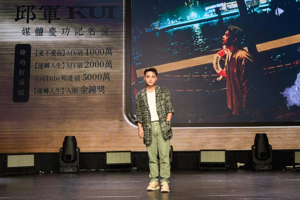 邱軍以歌壇新人之姿創下多項佳績