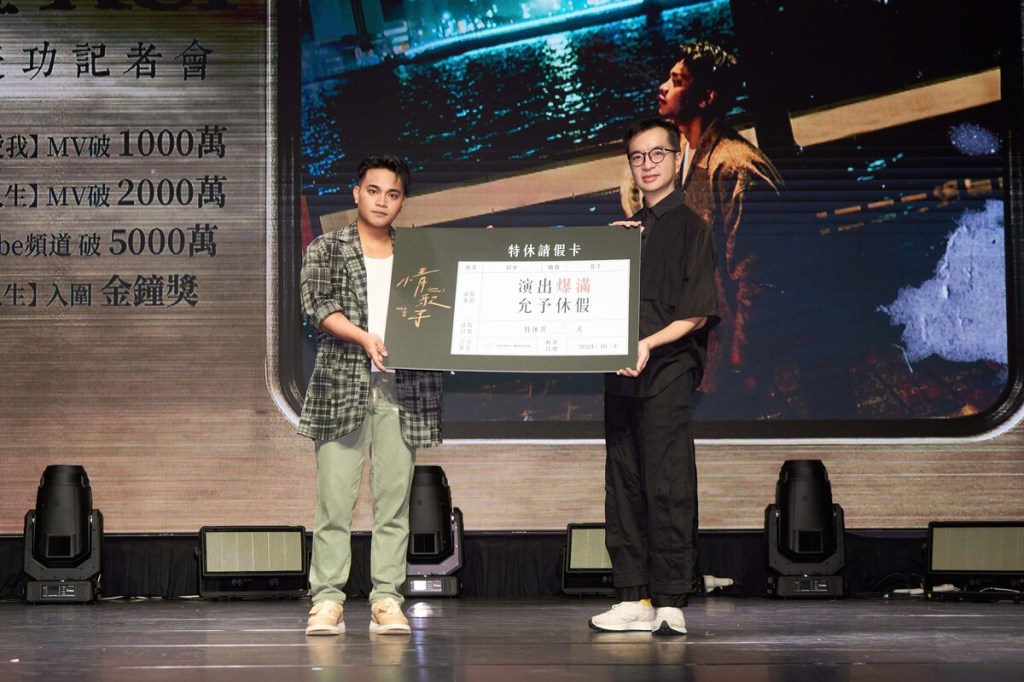 邱軍爆紅邀約不斷 索尼音樂華語部總經理許惟援准假 