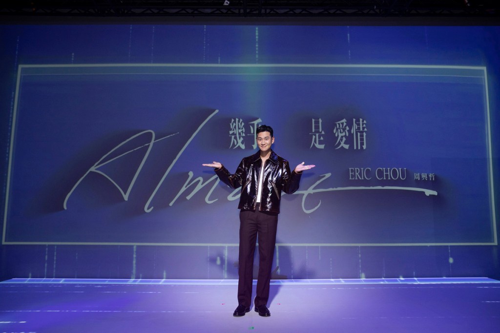 周興哲《Almost幾乎是愛情》發片記者會