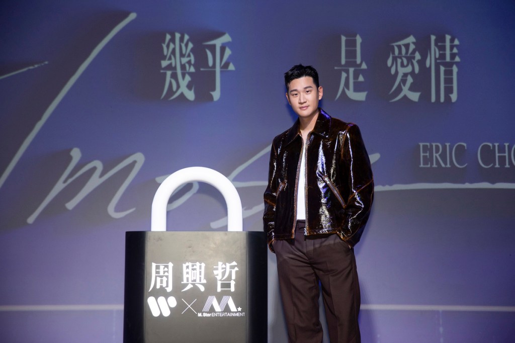 周興哲出道10年推出全新專輯《Almost幾乎是愛情》 邀陳君豪操刀製作 宣告與華納音樂啟動合作