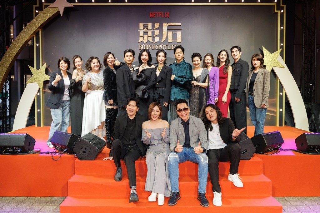 小男孩樂團(下排)11月4日參與《影后》星光紅毯，並首度演唱為戲打造的兩首歌曲〈Hey Girl〉、〈我想要擁有你〉