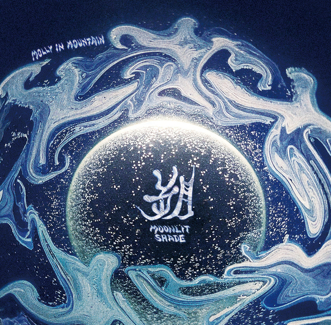 荒山茉莉《朔》 EP 封面