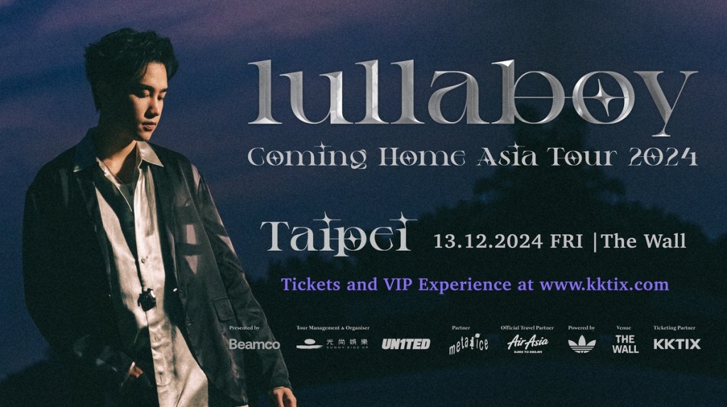 lullaboy台北演唱會