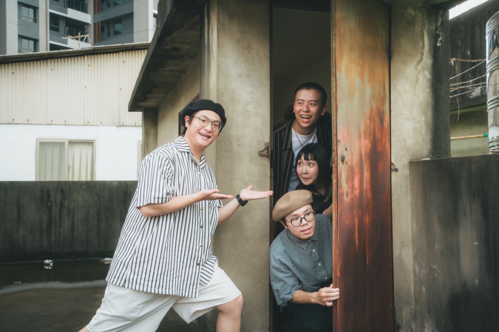 四人民謠樂團 22.5 首發單曲〈下個雨季〉