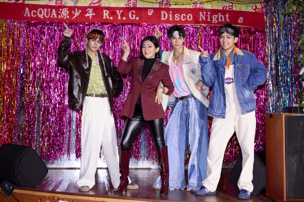 AcQUA源少年小分隊「R.Y.G.」動感單曲〈Disco Night〉記者會 特邀「保庇天后」王彩樺站台