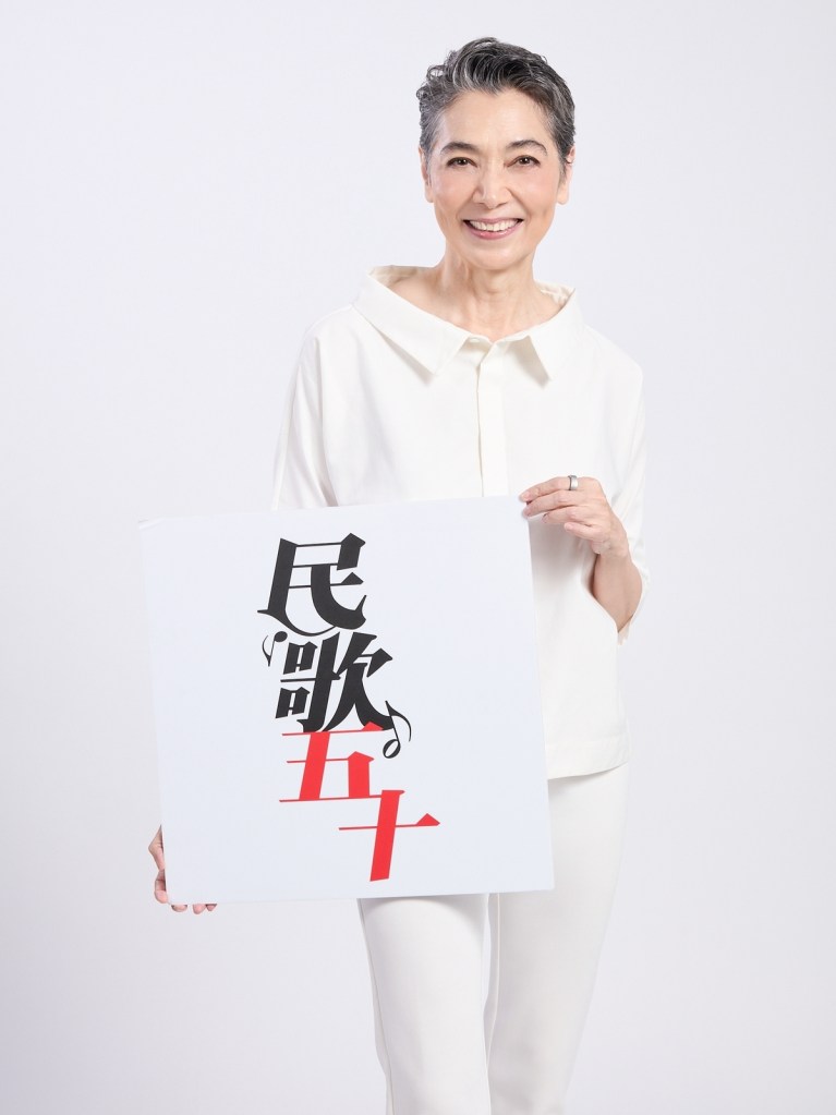 民歌五十演唱會-賴佩霞