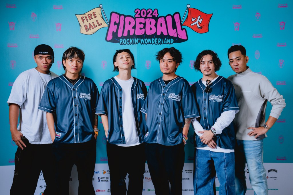 2024火球祭|滅火器、阿跨面、馬克