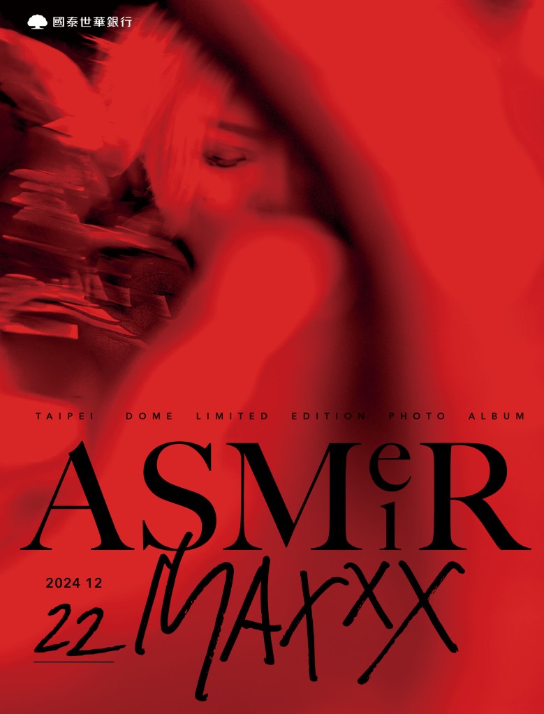 《ASMR Maxxx》專屬紀念品大禮包: 五天不同場刊封面 (照片提供:聲動娛樂)
