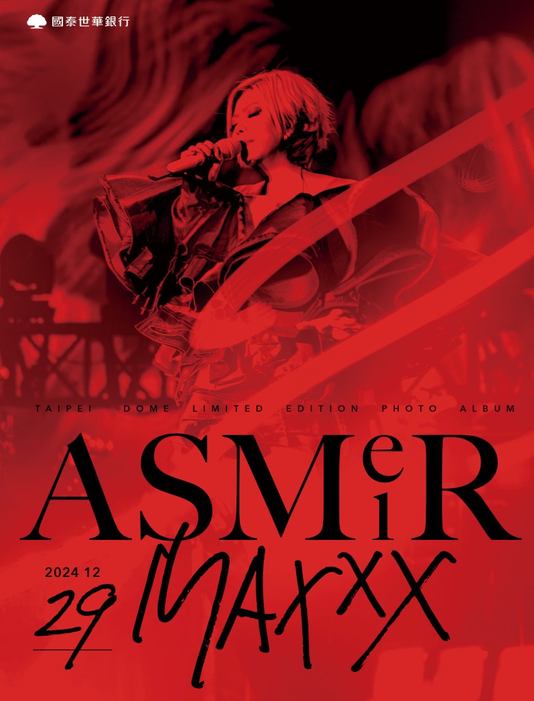 《ASMR Maxxx》專屬紀念品大禮包: 五天不同場刊封面 (照片提供:聲動娛樂)