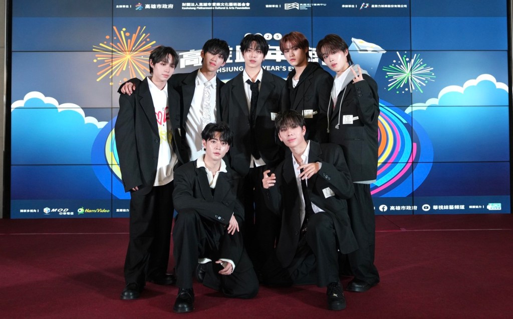 2025高雄跨年晚會全卡司公布 人氣男團 SCOOL 記者會上搶先演出&nbsp;畢業紀念專輯12/11開始預購