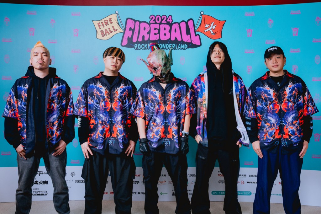 2024火球祭|血肉果汁機