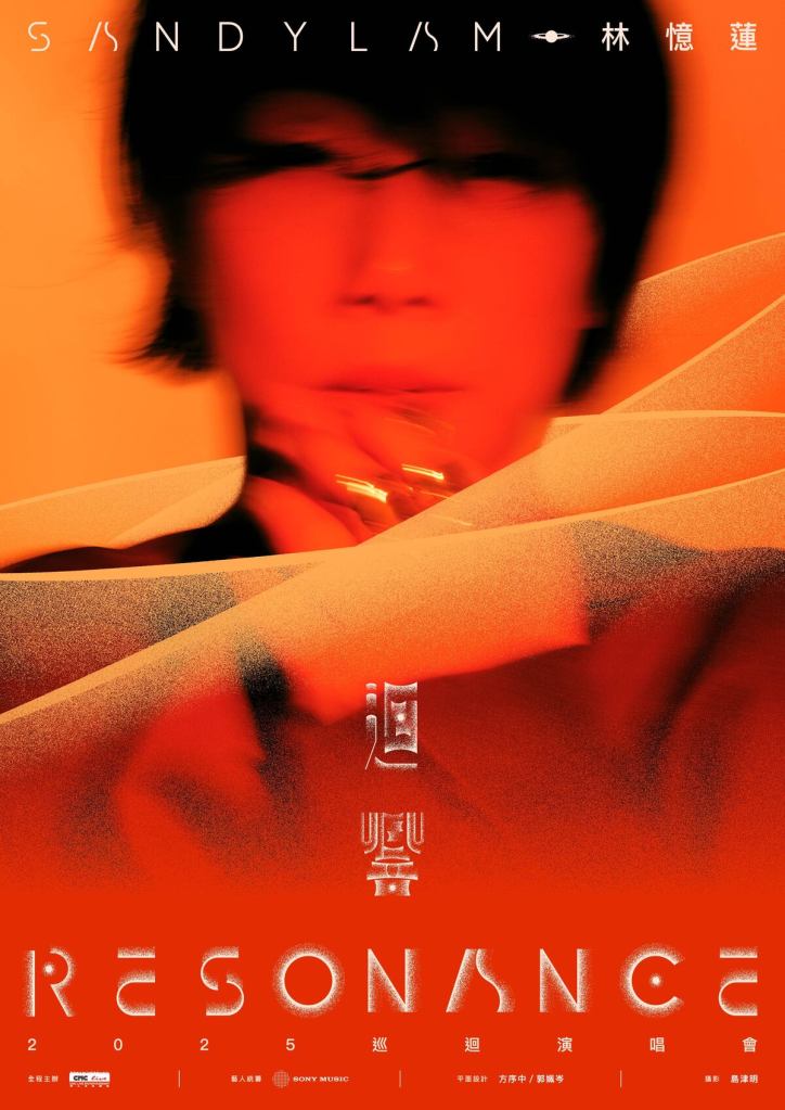 林憶蓮2025巡迴演唱會「迴響 Resonance」 (圖片提供:索尼音樂)