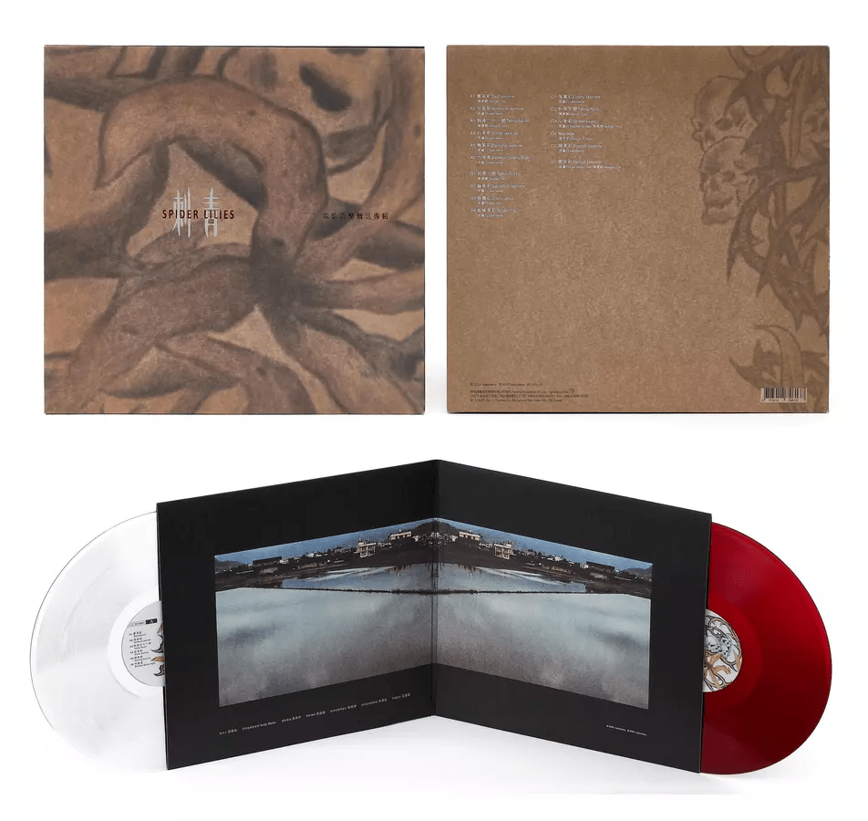 昆蟲白《刺青: 電影音樂概念專輯》(17週年紀念限量版2LP/180克雙色彩膠唱片)
